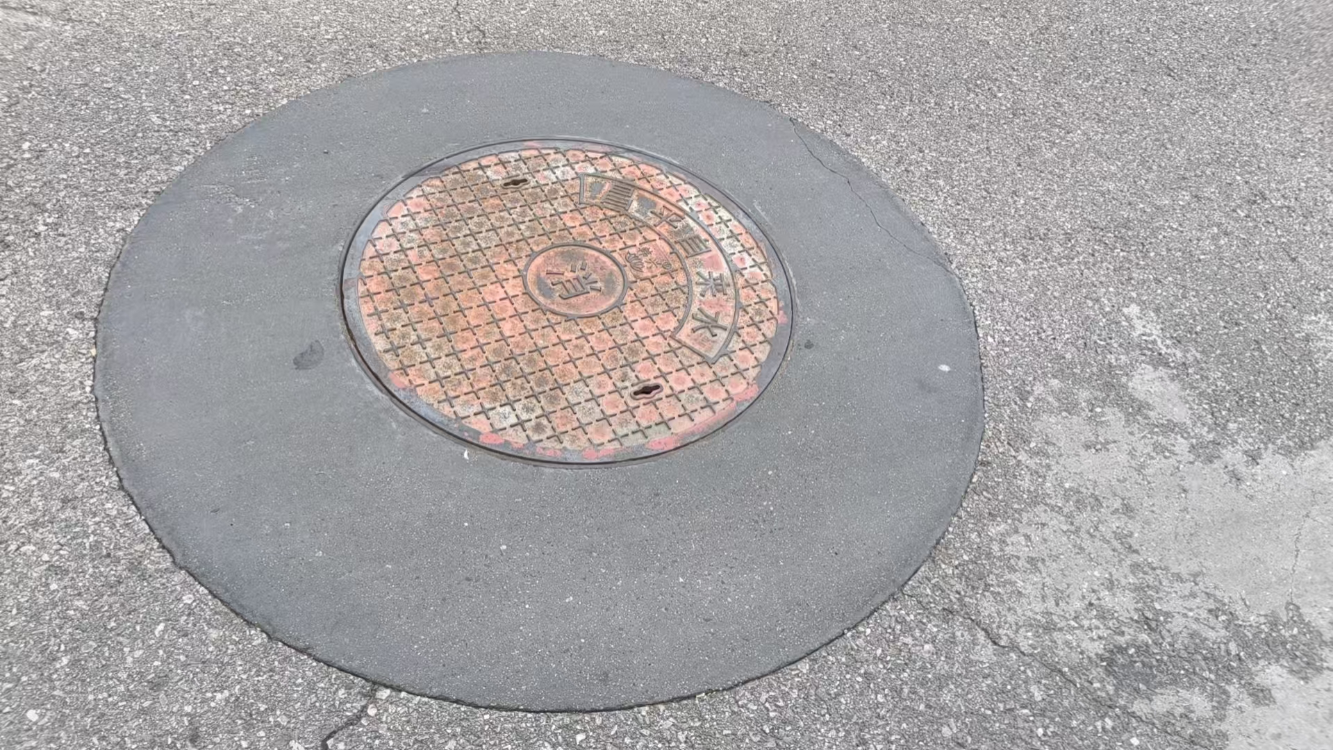 新宁井周速凝加固料